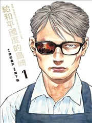 瑞克·格莱姆斯