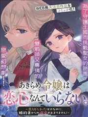 行尸走肉漫画新刊